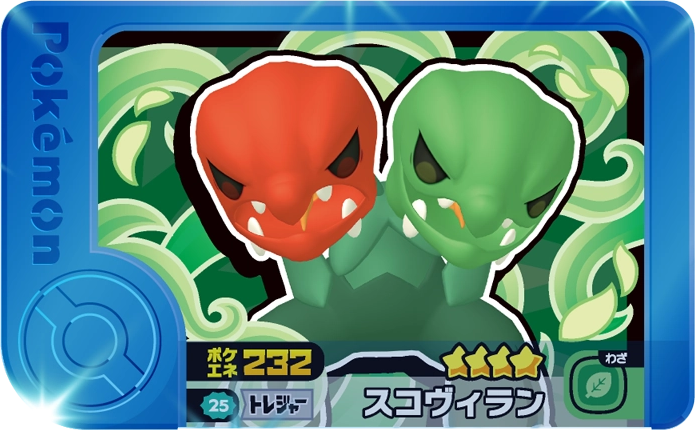 Meza Tag Scovilain (2-2-025) Pokémon Frienda recto