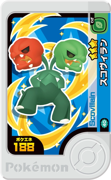 Meza Tag Scovilain (2-2-040) Pokémon Frienda recto