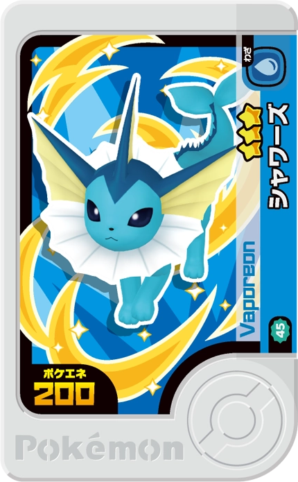 Frienda Pick Aquali (2-2-045) Grade 3 Eau Pokémon Frienda Best Tag Set 2 recto