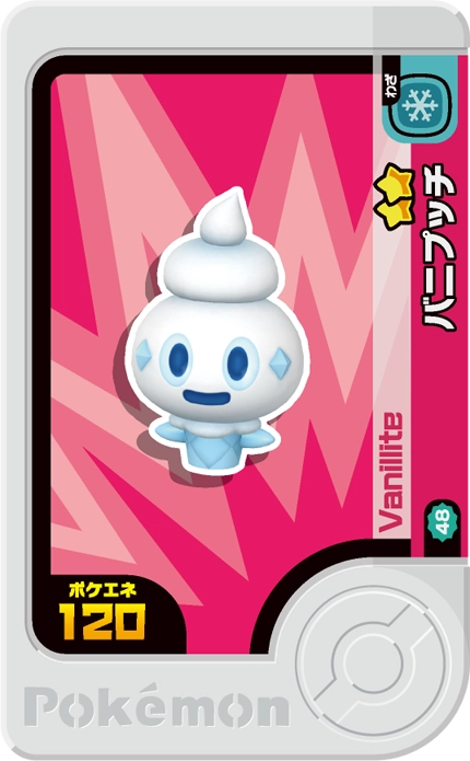 Frienda Pick Sorbébé (2-2-048) Grade 2 Glace Pokémon Frienda Best Tag Set 2 recto