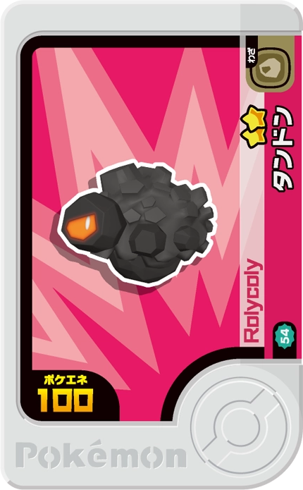 Frienda Pick Charbi (2-2-054) Grade 2 Roche Pokémon Frienda Best Tag Set 2 recto