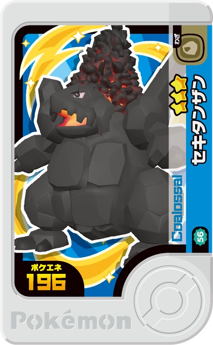 Frienda Pick Monthracite (2-2-056) Grade 3 Roche/Feu Pokémon Frienda Best Tag Set 2 recto