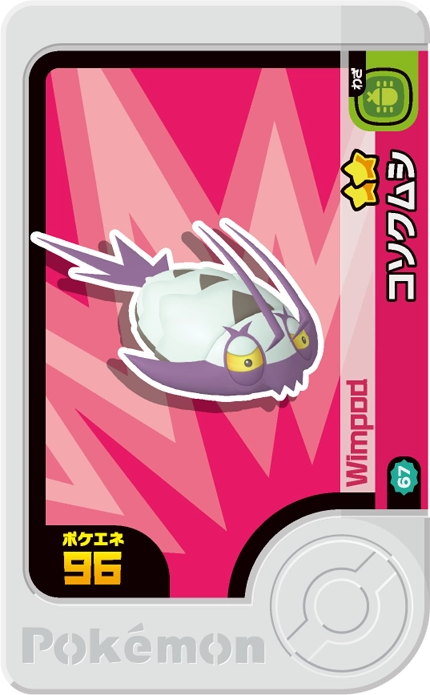 Frienda Pick Sovkipou (2-2-067) Grade 2 Insecte/Eau Pokémon Frienda Best Tag Set 2 recto