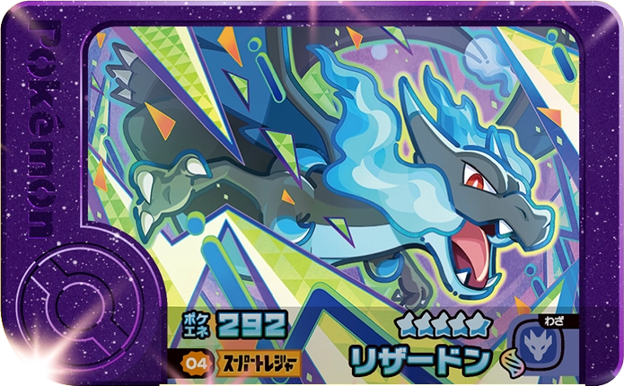 Frienda Pick Dracaufeu (2-3-004) Grade 5 Feu/Vol Pokémon Frienda Best Tag Set 3 recto
