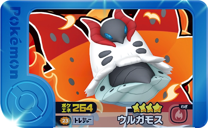 Frienda Pick Pyrax (2-3-023) Grade 4 Insecte/Feu Pokémon Frienda Best Tag Set 3 recto