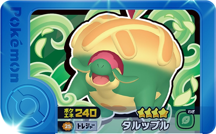 Frienda Pick Dratatin (2-3-025) Grade 4 Plante/Dragon Pokémon Frienda Best Tag Set 3 recto