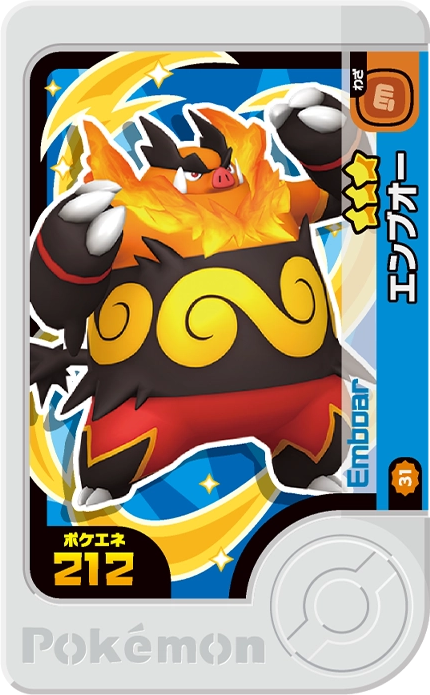 Frienda Pick Roitiflam (2-3-031) Grade 3 Feu/Combat Pokémon Frienda Best Tag Set 3 recto