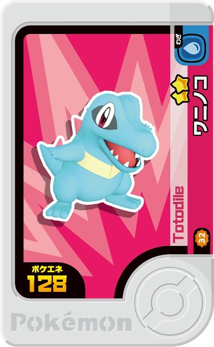 Frienda Pick Kaiminus (2-3-032) Grade 2 Eau Pokémon Frienda Best Tag Set 3 recto