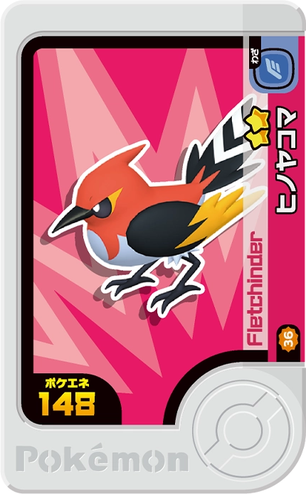 Frienda Pick Braisillon (2-3-036) Grade 2 Feu/Vol Pokémon Frienda Best Tag Set 3 recto