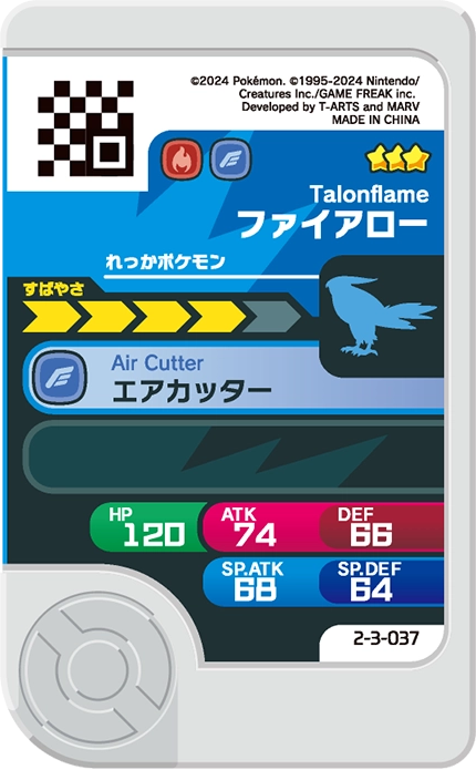Frienda Pick Flambusard (2-3-037) verso Pokémon Frienda Best Tag Set 3