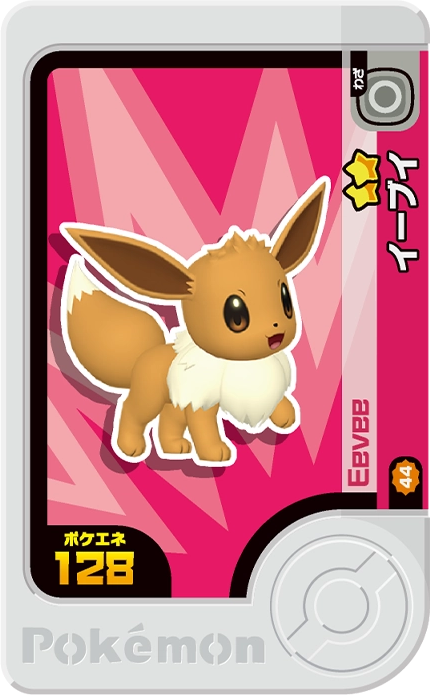 Frienda Pick Évoli (2-3-044) Grade 2 Normal Pokémon Frienda Best Tag Set 3 recto