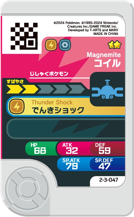 Frienda Pick Magnéti (2-3-047) verso Pokémon Frienda Best Tag Set 3