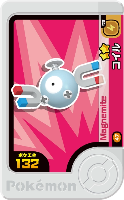Frienda Pick Magnéti (2-3-047) Grade 2 Électrik/Acier Pokémon Frienda Best Tag Set 3 recto