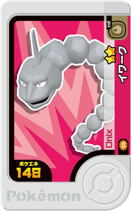 Frienda Pick Onix (2-3-055) Grade 2 Roche/Sol Pokémon Frienda Best Tag Set 3 recto
