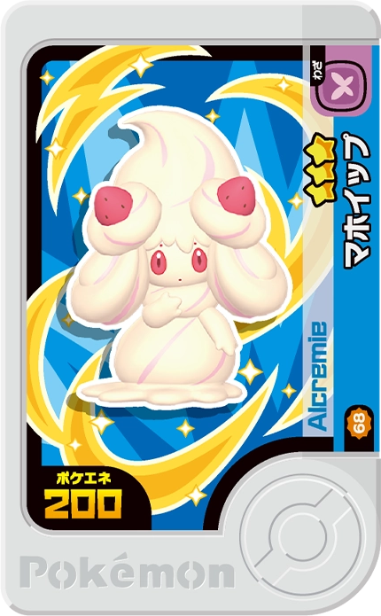 Frienda Pick Charmilly (2-3-068) Grade 3 Fée Pokémon Frienda Best Tag Set 3 recto
