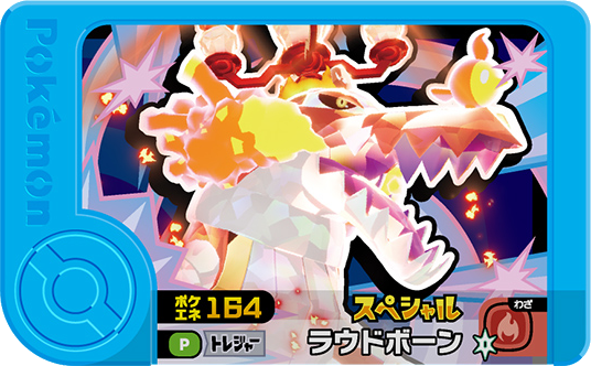 Frienda Pick Promo Flâmigator - Frienda Debut Set Pokémon Frienda recto
