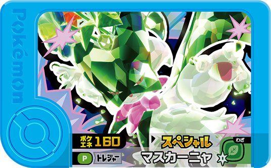 Frienda Pick Promo Miascarade - Frienda Debut Set Pokémon Frienda recto