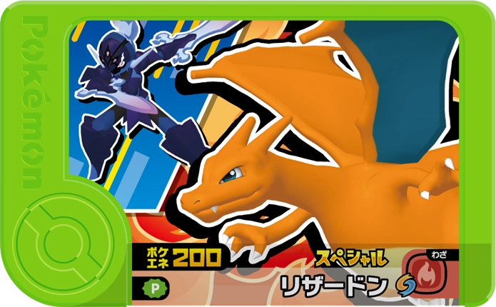 Frienda Pick Promo Dracaufeu - Frienda Festival Pokémon Frienda recto