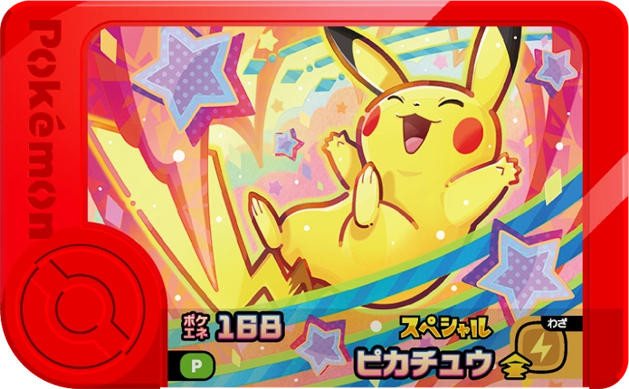 Frienda Pick Promo Pikachu - McDonald's Happy Meal 2025 Pokémon Frienda recto