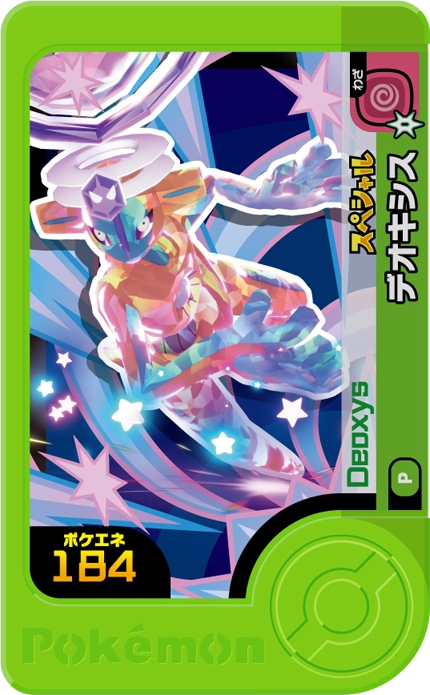 Frienda Pick Promo Deoxys - Pokémon Fan Issue 92 Pokémon Frienda recto