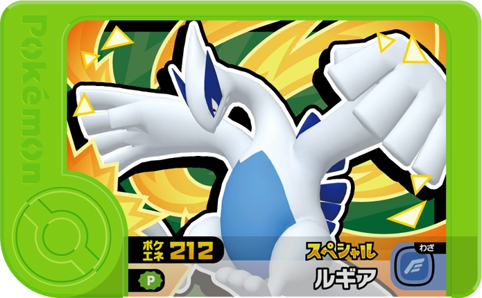 Frienda Pick Promo Lugia - Pokémon Fan Issue 94 Pokémon Frienda recto