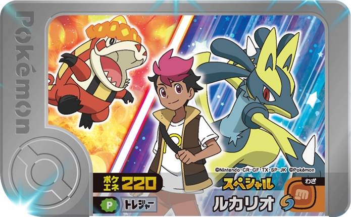 Frienda Pick Promo Lucario - Super Connection! Pokémon Tera Orb RV Pokémon Frienda recto