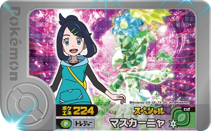 Frienda Pick Promo Miascarade - Super Connection! Pokémon Tera Orb RV Pokémon Frienda recto