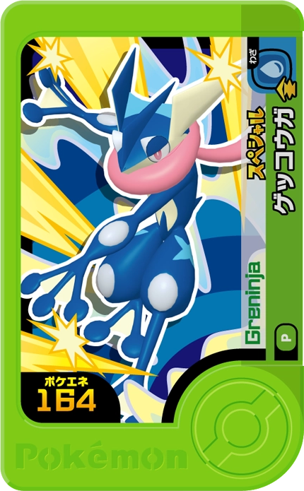 Frienda Pick Promo Amphinobi - Televi-Kun January 2025 Pokémon Frienda recto
