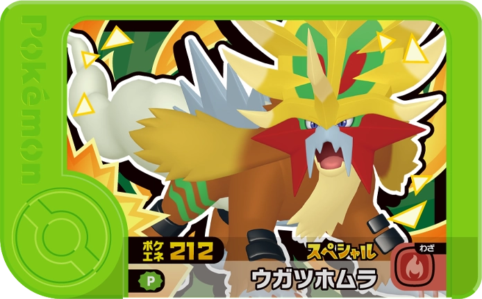 Frienda Pick Promo Surin-de-Fer - Televi-Kun November/December 2025 Pokémon Frienda recto