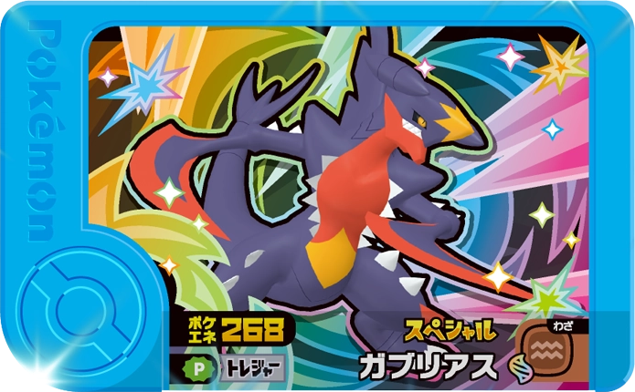 Frienda Pick Promo Carchacrok - Treasure Pokémon Set Pokémon Frienda recto