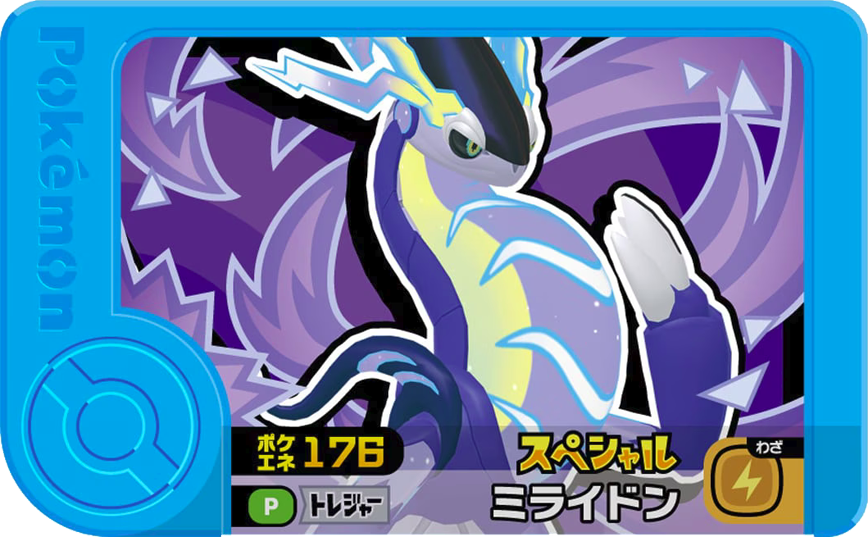 Frienda Pick Promo Miraidon - Treasure Pokémon Set Pokémon Frienda recto