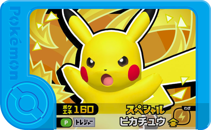 Frienda Pick Promo Pikachu - Treasure Pokémon Set Pokémon Frienda recto