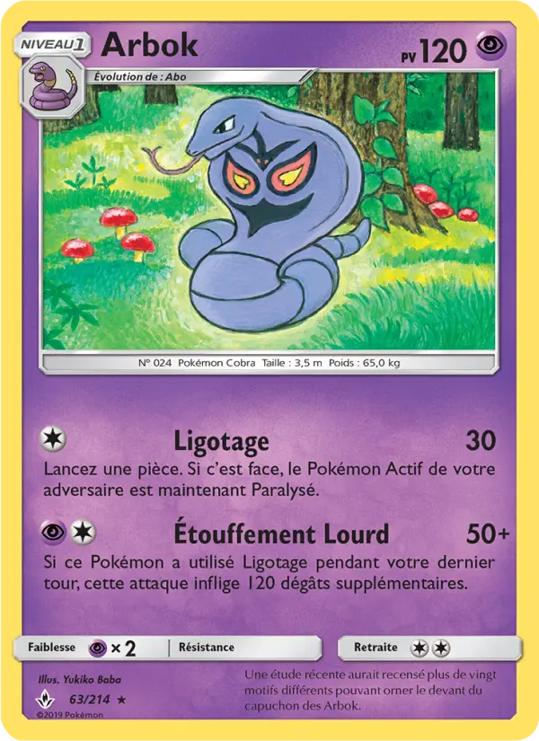 063/214 - Arbok — Carte Pokémon Alliance Infaillible 63/214