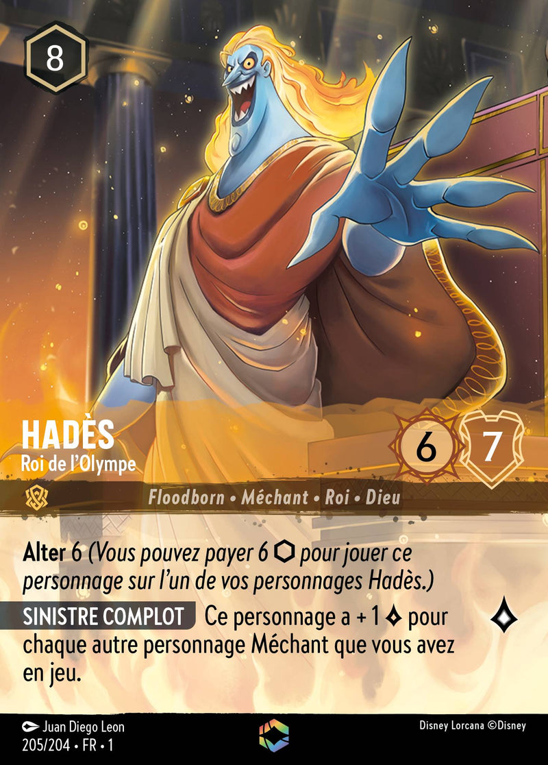 205/204 - Hadès - Roi de l'Olympe