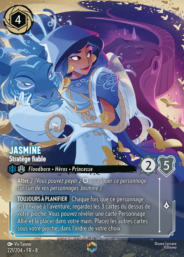 Jasmine - Stratège fiable — Carte Disney Lorcana 221 Le Règne de Jafar