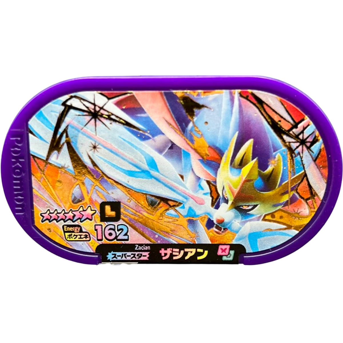 Mezastar 1-001 - Zacian Legacy Pokémon Mezastar