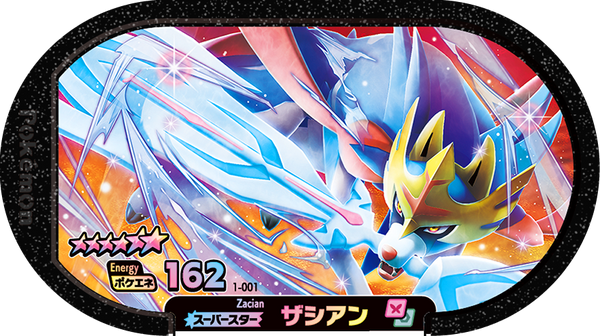 Meza Tag Zacian (1-001) Grade 6 Fée/Acier Pokémon Mezastar Original Set 1 recto
