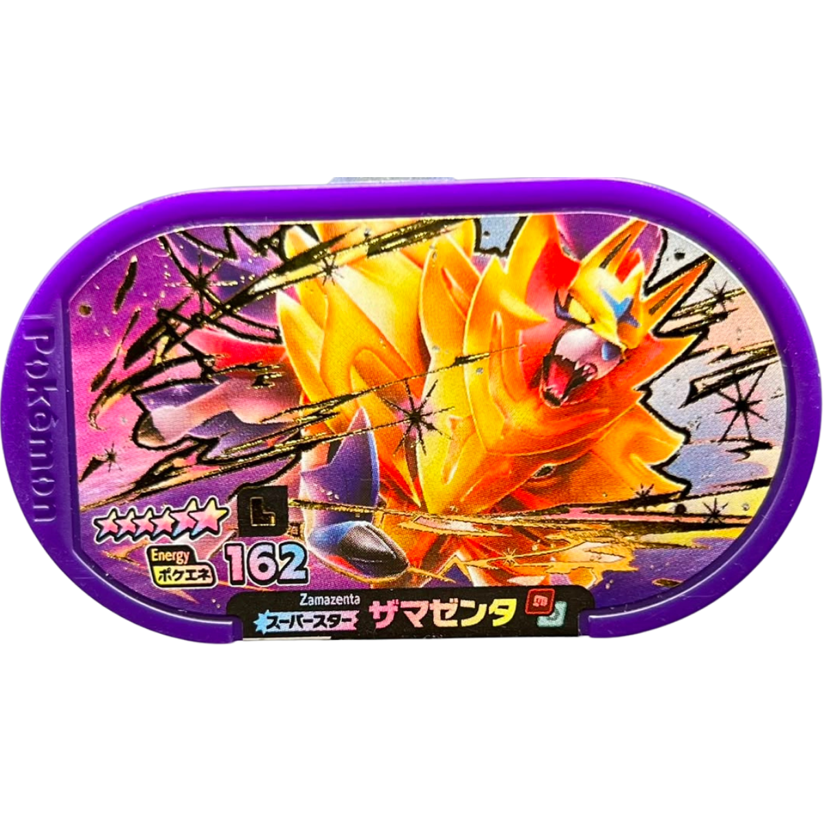 Mezastar 1-002 - Zamazenta Legacy Pokémon Mezastar
