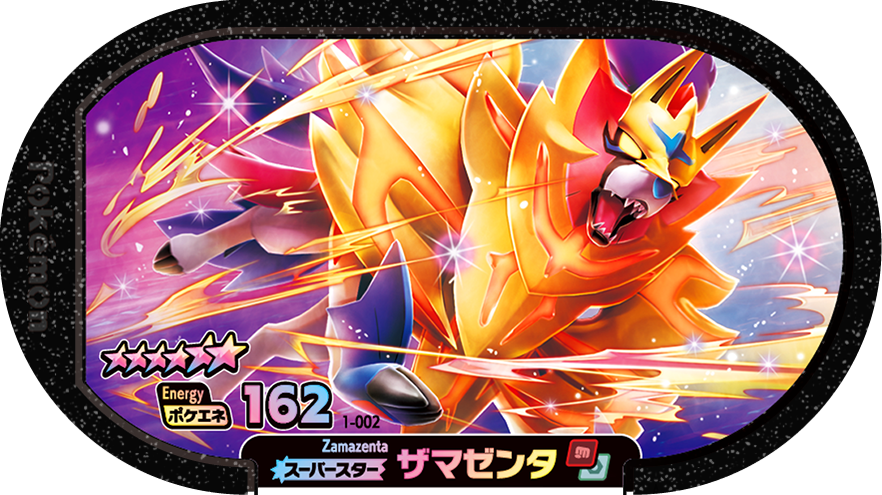 Meza Tag Zamazenta (1-002) Grade 6 Combat/Acier Pokémon Mezastar Original Set 1 recto