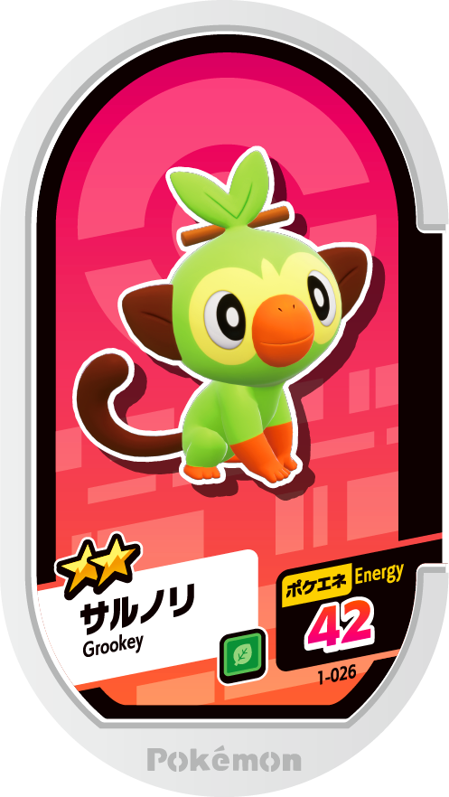 Meza Tag Ouistempo (1-026) Grade 2 Plante Pokémon Mezastar Original Set 1 recto