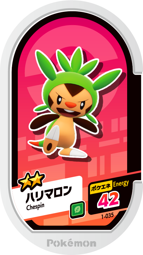 Meza Tag Marisson (1-035) Grade 2 Plante Pokémon Mezastar Original Set 1 recto