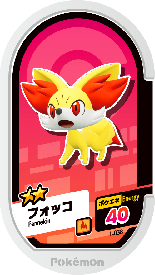 Meza Tag Feunnec (1-038) Grade 2 Feu Pokémon Mezastar Original Set 1 recto