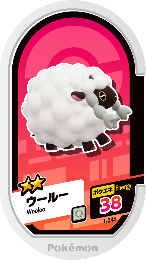 Meza Tag Moumouton (1-044) Grade 2 Normal Pokémon Mezastar Original Set 1 recto
