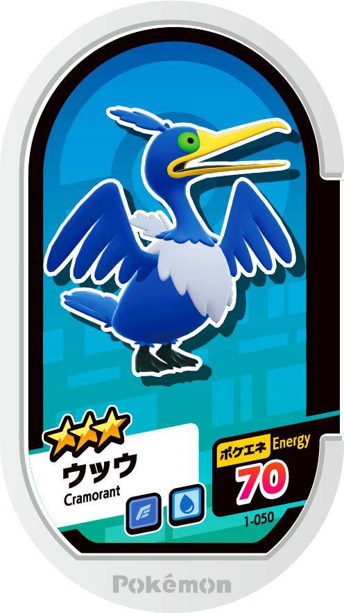 Meza Tag Nigosier (1-050) Grade 3 Vol/Eau Pokémon Mezastar Original Set 1 recto