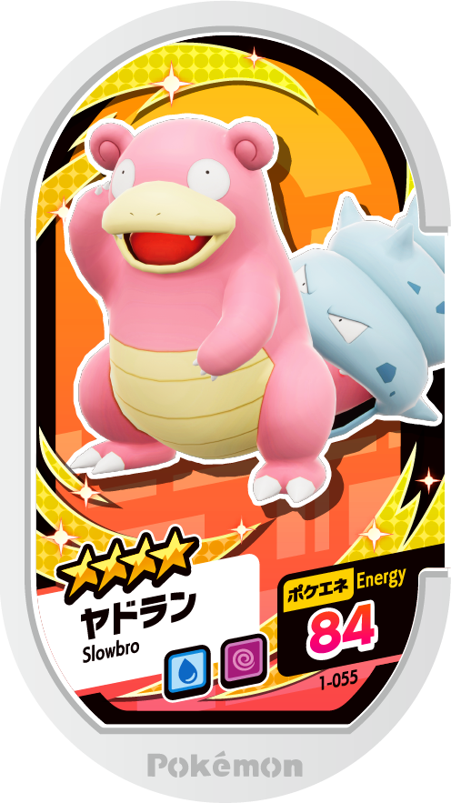 Meza Tag Flagadoss (1-055) Grade 4 Eau/Psy Pokémon Mezastar Original Set 1 recto
