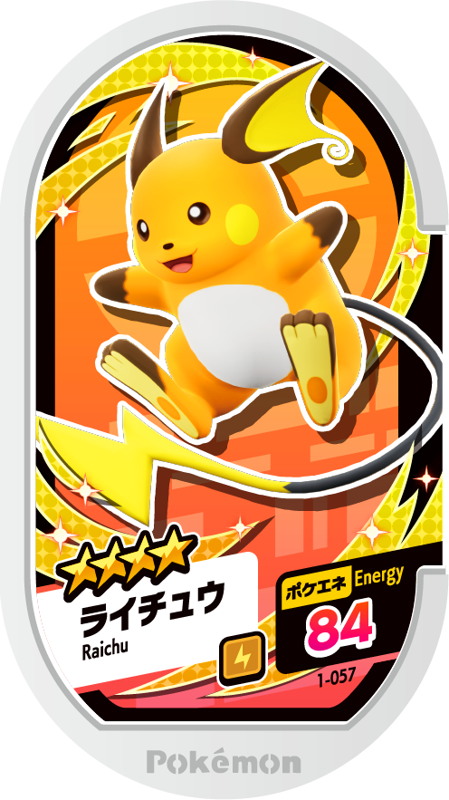 Meza Tag Raichu (1-057) Grade 4 Électrik Pokémon Mezastar Original Set 1 recto