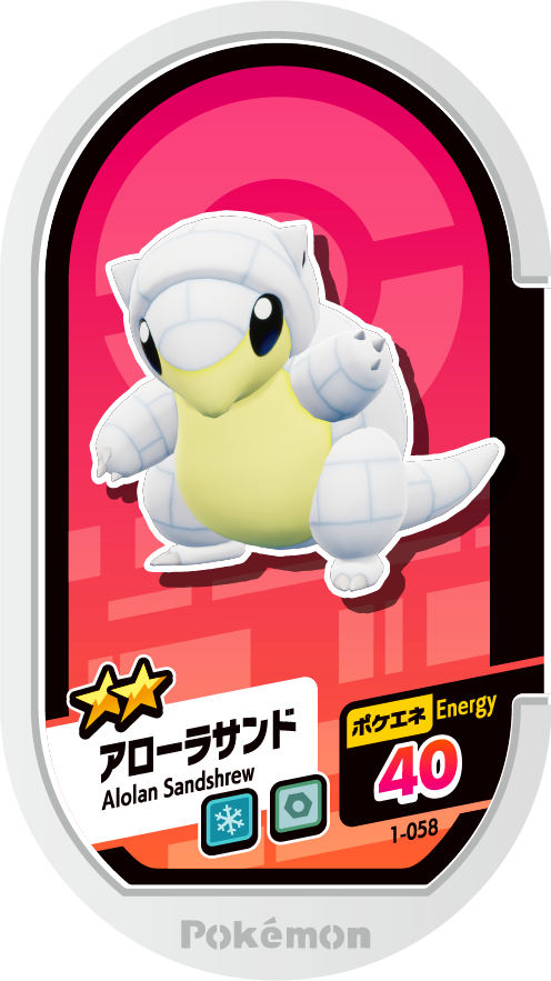Meza Tag Sabelette d'Alola (1-058) Grade 2 Glace/Acier Pokémon Mezastar Original Set 1 recto