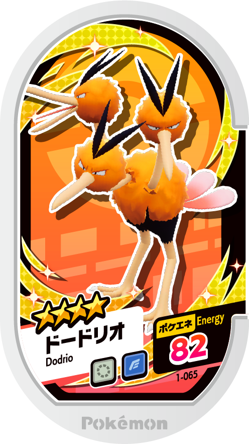Meza Tag Dodrio (1-065) Grade 4 Normal/Vol Pokémon Mezastar Original Set 1 recto