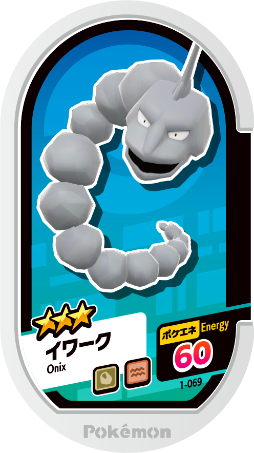 Meza Tag Onix (1-069) Grade 3 Roche/Sol Pokémon Mezastar Original Set 1 recto
