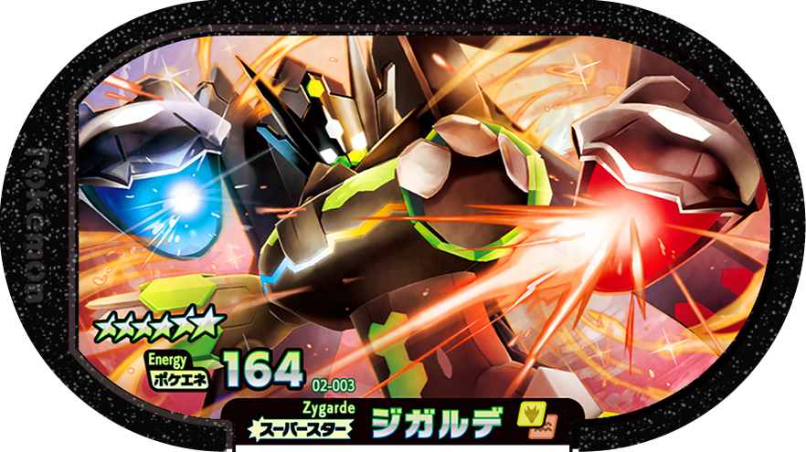 Meza Tag Zygarde (2-003) Grade 6 Dragon/Sol Pokémon Mezastar Original Set 2 recto